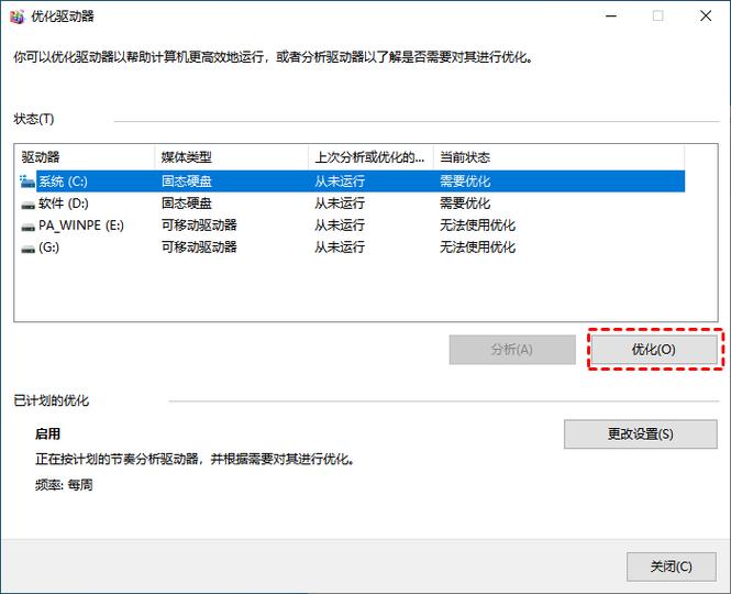 如何使用UnlimitedDiskCache类实现无限制磁盘缓存？
