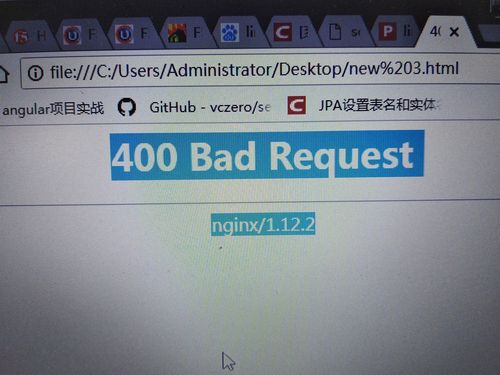 如何分析并解决因不规范HTTP请求导致的nginx响应400错误？