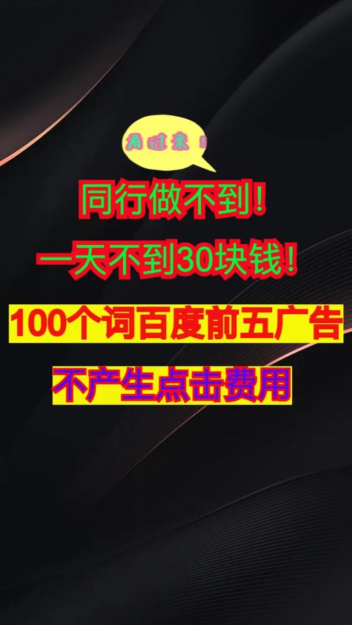 网络推广包年服务长期投资，性价比高吗？
