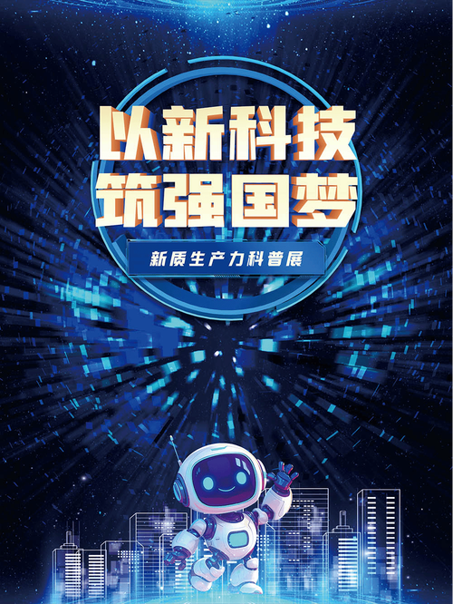 智能生活新篇启航，有哪些创新科技值得期待？