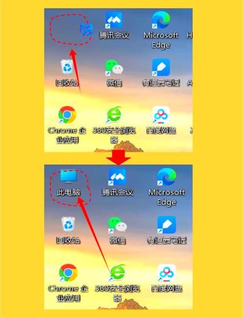 电脑桌面图标突然消失怎么办？有没有快速恢复的方法？