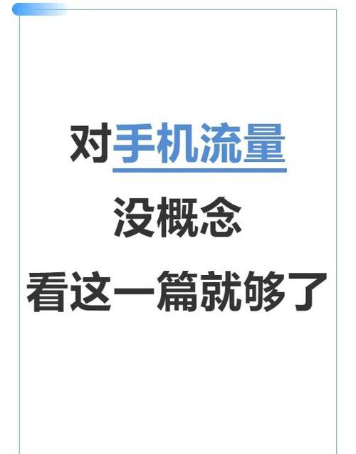 手机端流量流失高达70%，电商如何进行移动端SEO优化才能立见成效？
