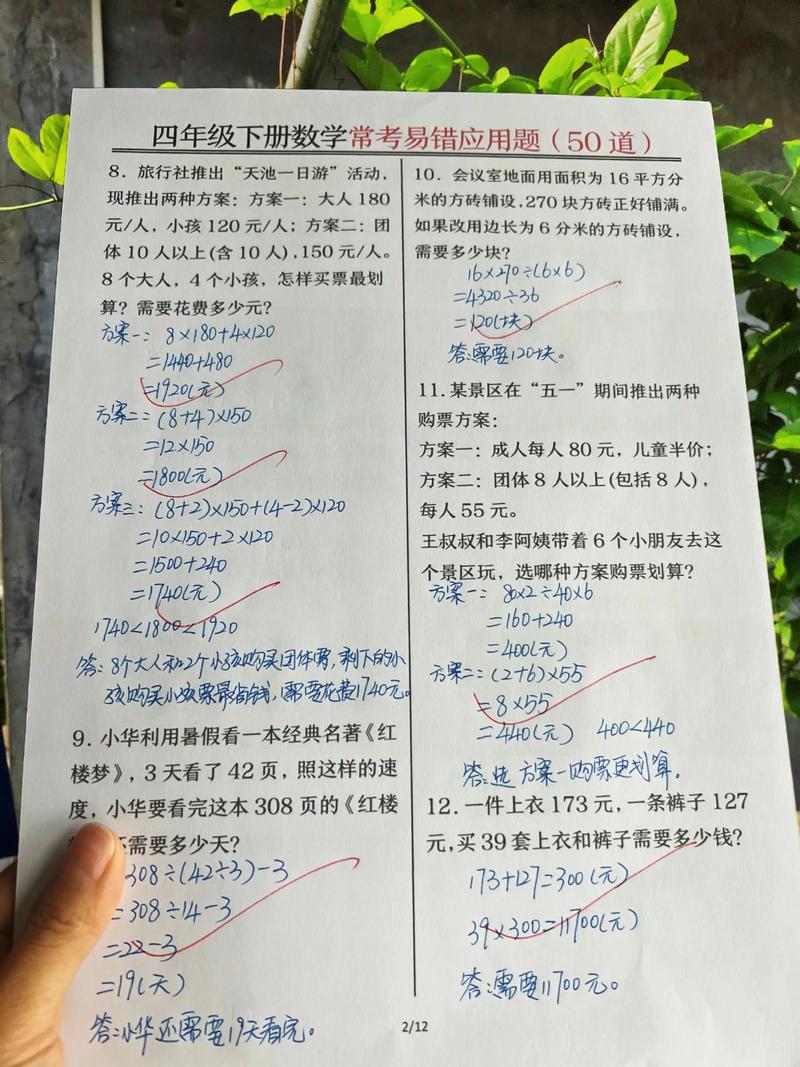 Bs4使用中常遇到哪些常见难题？