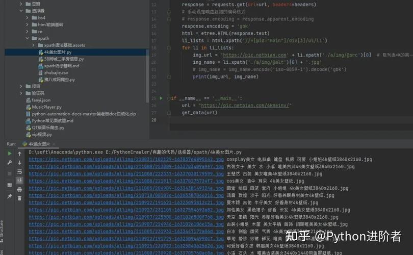 Python如何处理返回的网页中文乱码问题？