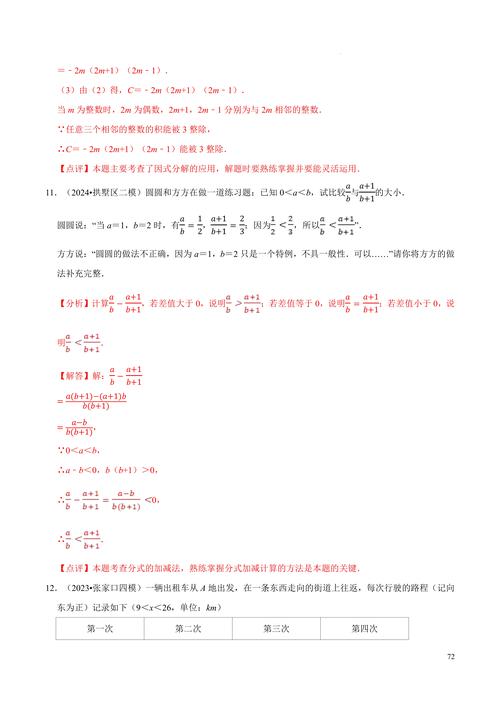 2的平方阶乘加3的平方阶乘等于多少？