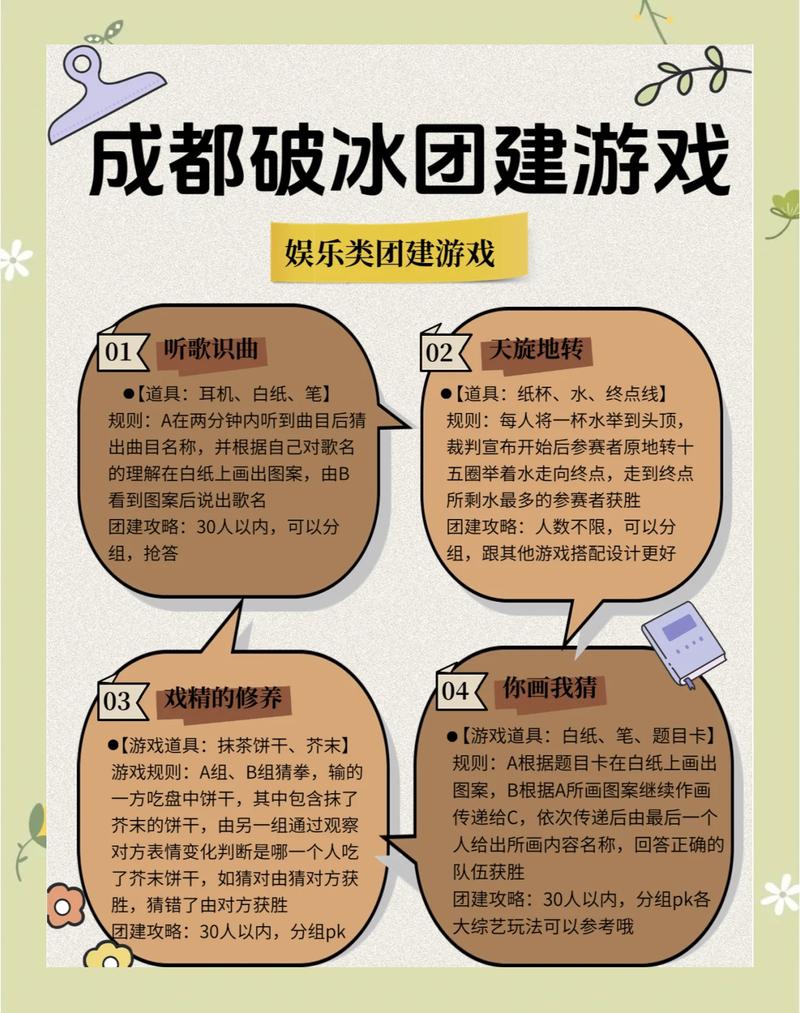 双十一预热，有没有什么破冰新攻略能轻松引爆活动氛围呢？