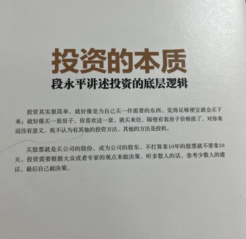 投资wei类域名，这个投资指南值得入手吗？