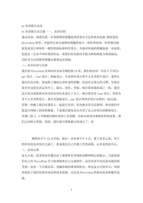 PHP7 MongoDB Driver 使用心得，有哪些细节需要注意和掌握？