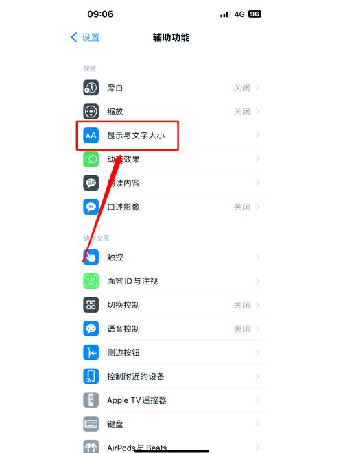 如何将Qt实现苹果状态切换按钮的功能改写为一个长尾词？