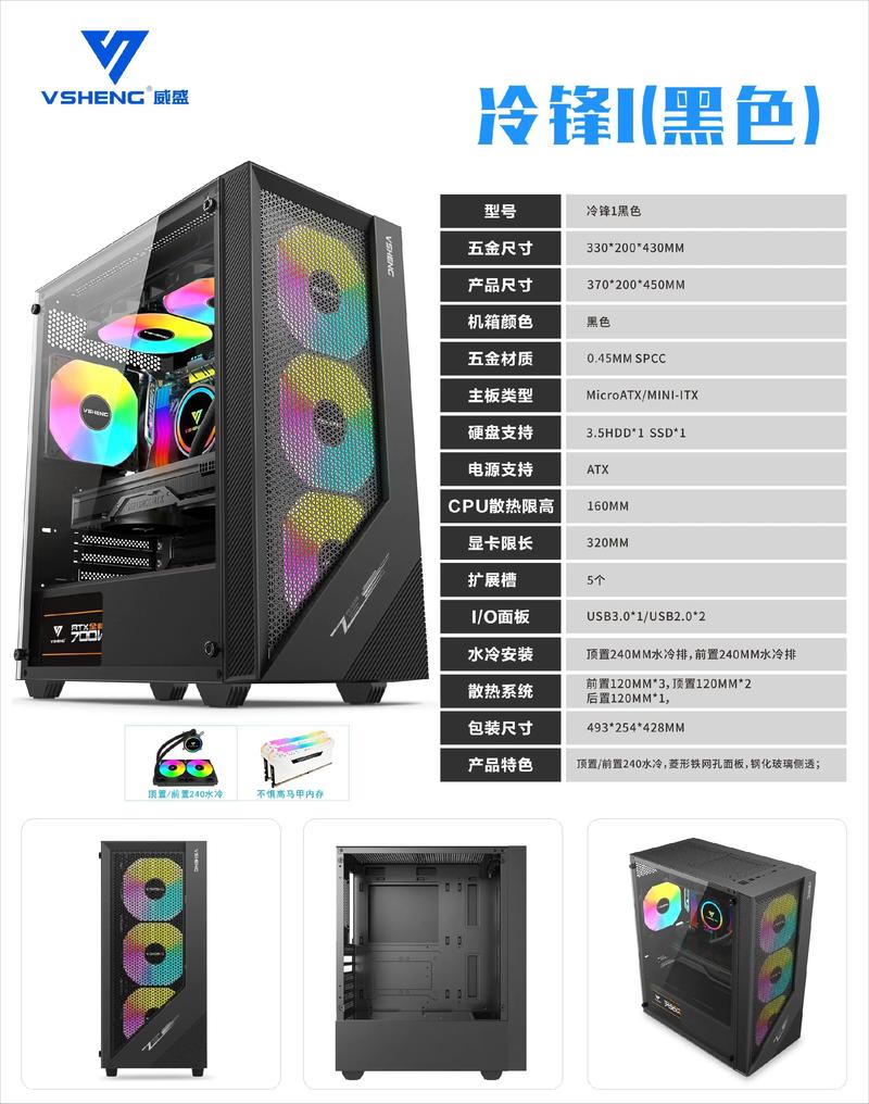 哪种计算机机箱型号在市场上最为普遍使用？