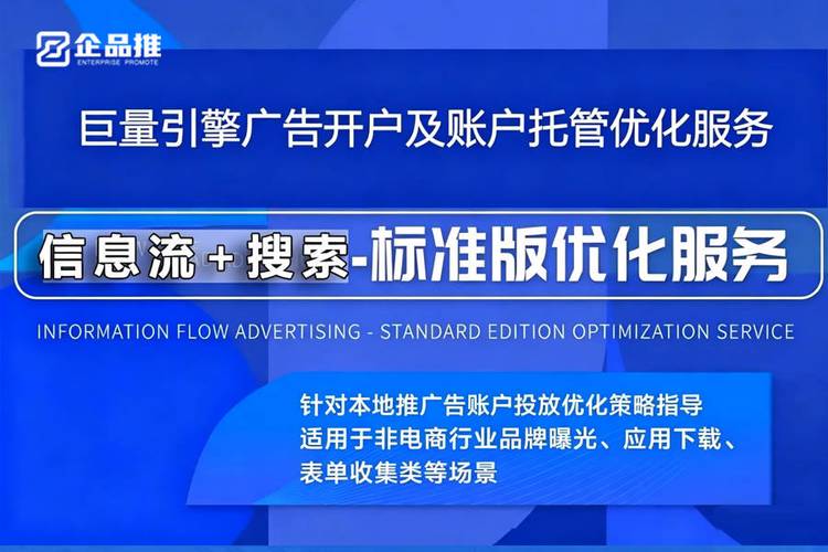 北京靠谱的网络推广公司有哪些？推荐几家？