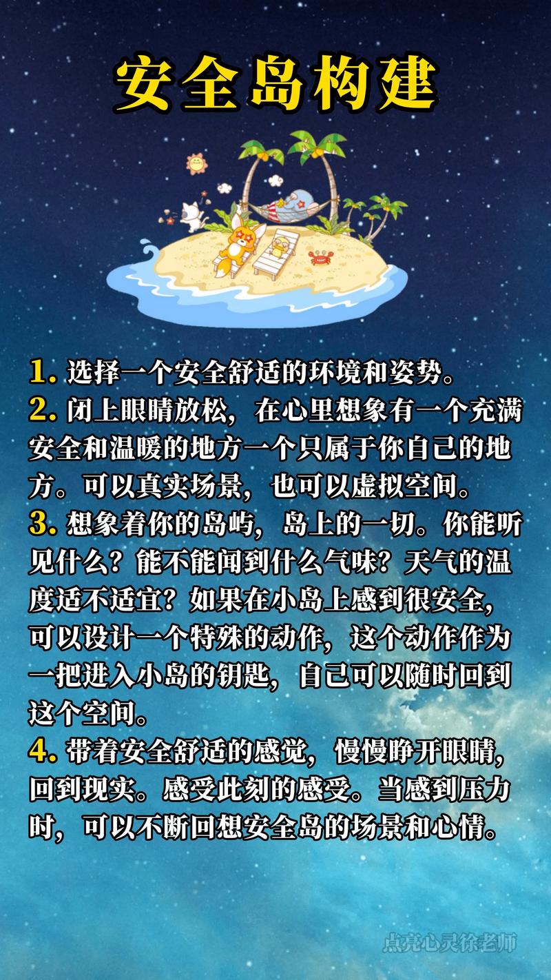 如何快速解决情感困惑，找到心灵守护者的陪伴？