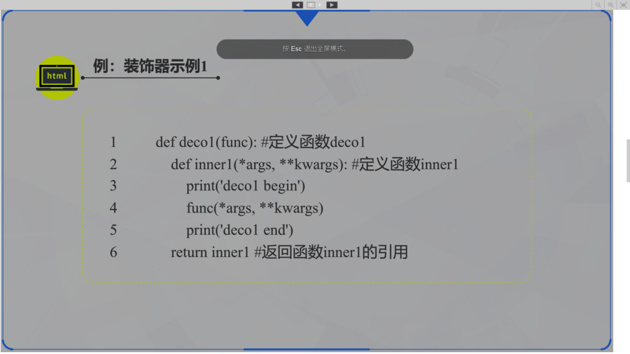 Python中global和nonlocal关键字与闭包有何区别？