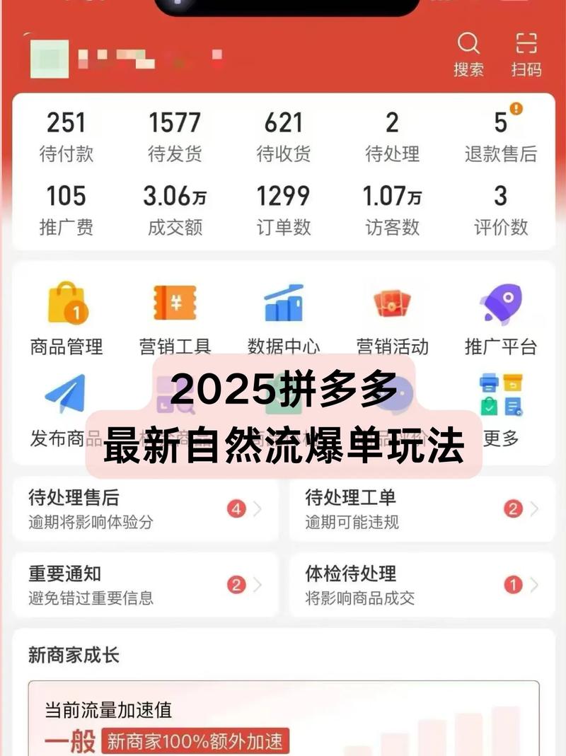 拼多多多多，实惠又爆单，这样的好店哪里找？🎉🛍️