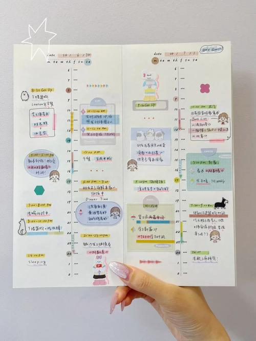 如何用JavaScript编写一个完整的年历程序？