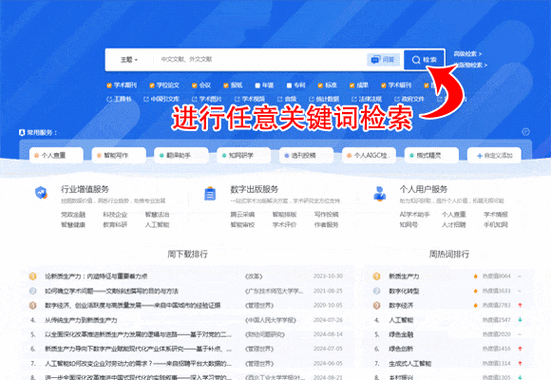 如何优化动态网站操作，提高百度对首页的收录效率？