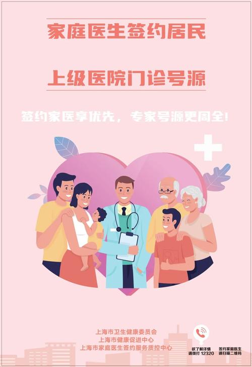 泉州专业网站建设服务，如何与不孕不育治疗领军医院联手，打造安庆最佳医疗数字体验前沿？