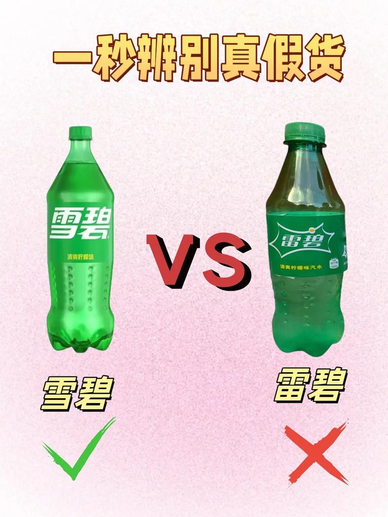 抖音超市商品怎么辨别真假，确保是正品？