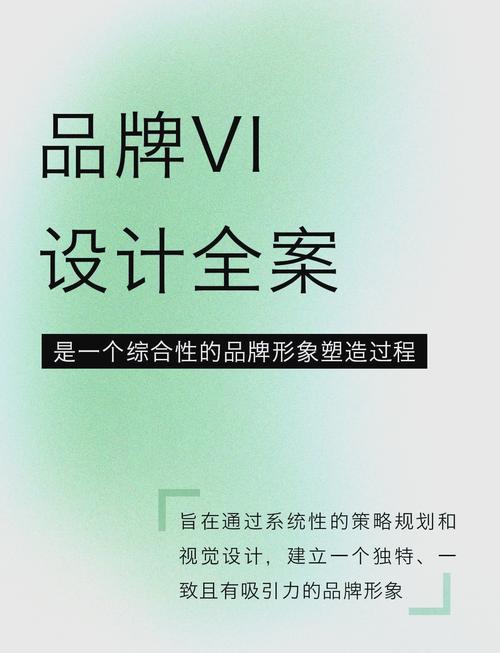 如何打造专业品牌设计公司网站，实现卓越用户体验与品牌形象提升的关键要素？