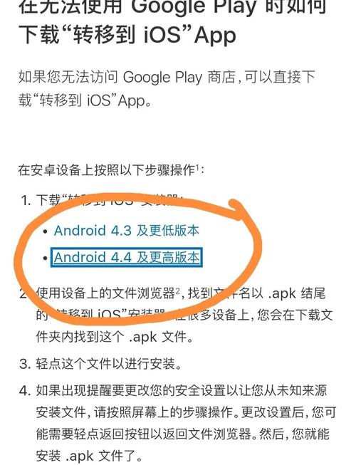 如何应对Laravel权限升级和迁移中的权限变更挑战？