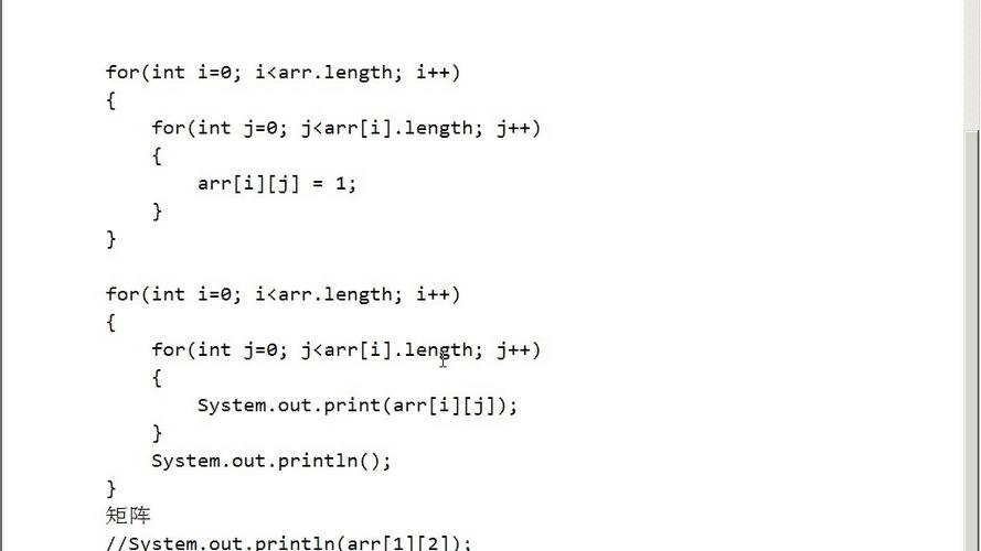 如何用Java创建一个二维数组的新实例？