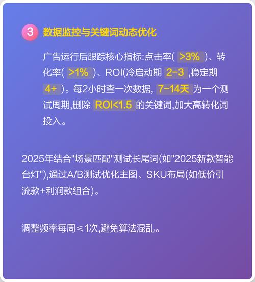 拼多多oCPX广告的智能投放策略有哪些长尾关键词可以优化？