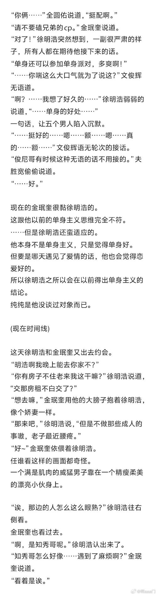 哪篇consul系列文章详细介绍了第02部分内容？