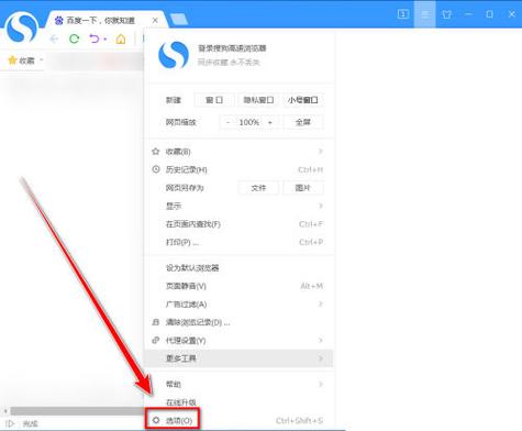 如何通过搜狗快速排名点击软件，让我的网站在搜索引擎中迅速获得关注？