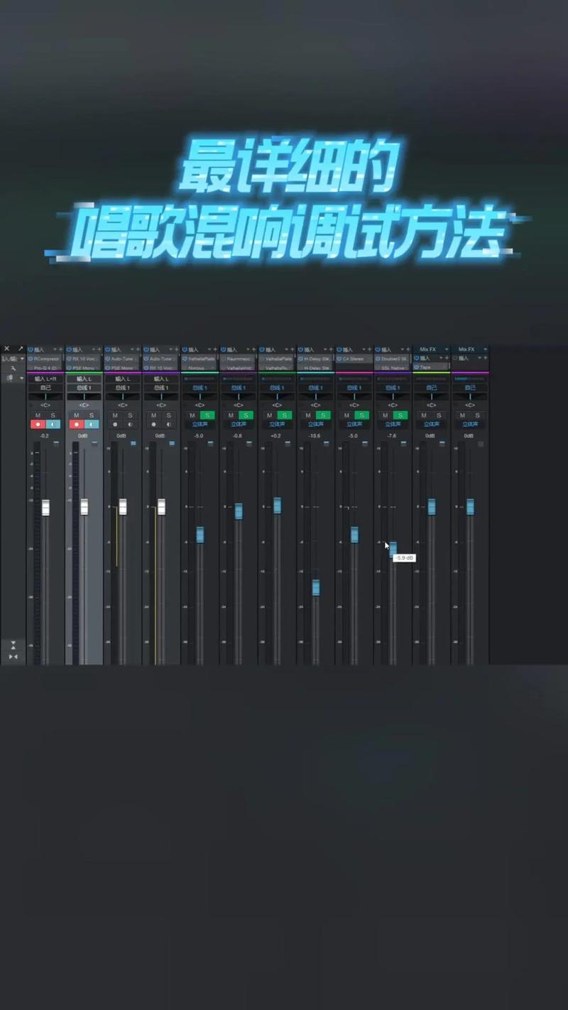 如何利用 ZEGO SDK 在 iOS 上实现变声、混响及立体声效果？
