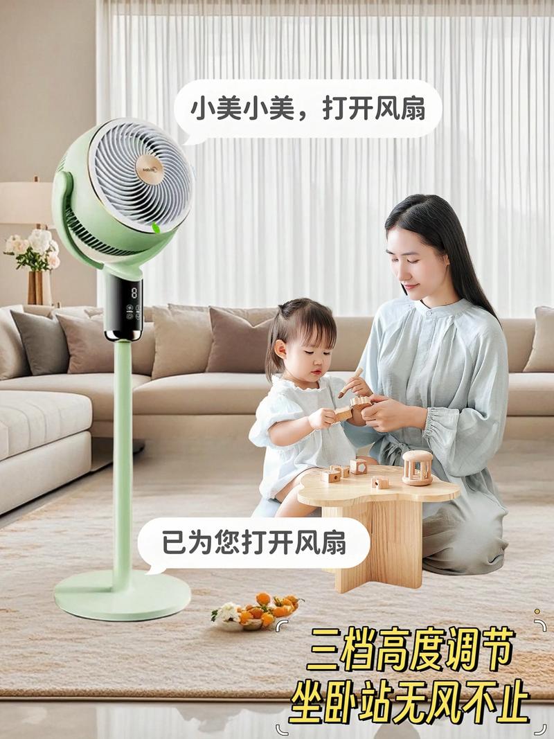 原创夏日热浪来袭，我为她打造了哪款智能小风扇呢？