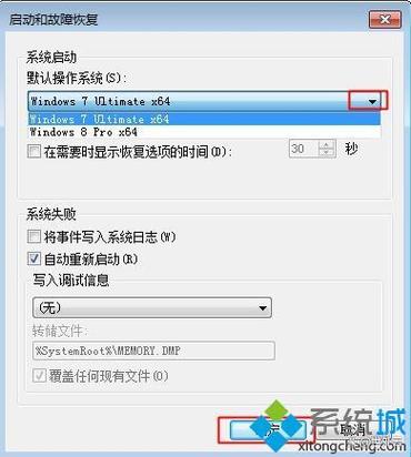 如何调整ASP.NETCore启动地址配置并确定其优先级顺序？