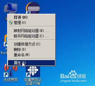 如何彻底去除电脑桌面图标蓝色阴影效果？