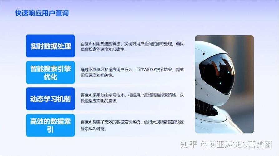 百度SEO优化和百度商家智能体效果如何？真实体验深度剖析？