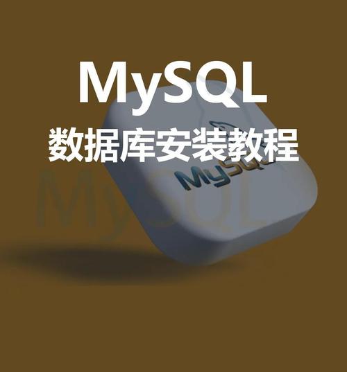 Workerman如何巧妙结合MySQL实现高效数据存储？