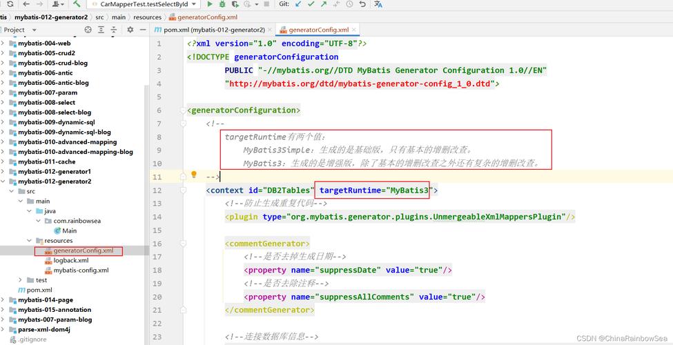 如何通过命令行操作Mybatis实现逆向工程生成？