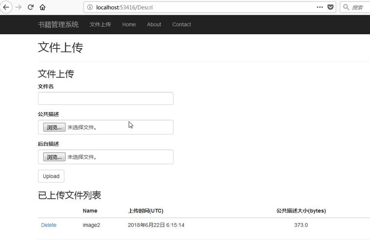 如何通过Asp.net MVC实现高效文件上传与下载操作？