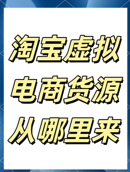 如何在淘宝寻宝秘籍中精准定位,找到我的心仪宝贝?