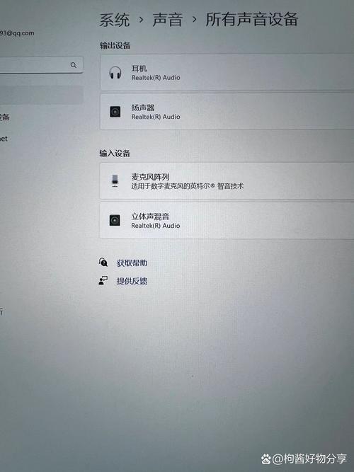 电脑耳机插孔能听音乐但麦克风无法使用，这是什么原因导致的？