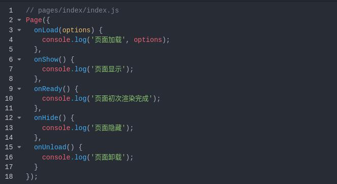 微信小程序组件生命周期踩坑记录有哪些常见问题？