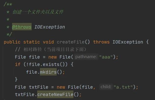 如何将Java File对象彻底释放资源？
