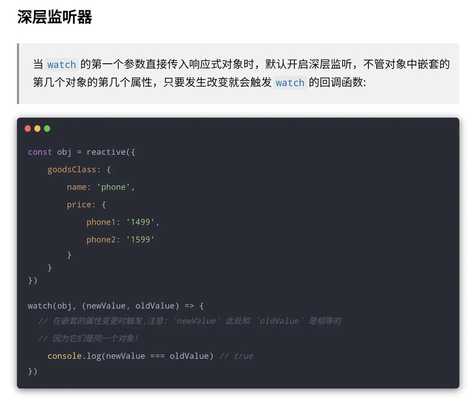 Vue中如何实现各种事件监听实例的详细操作？