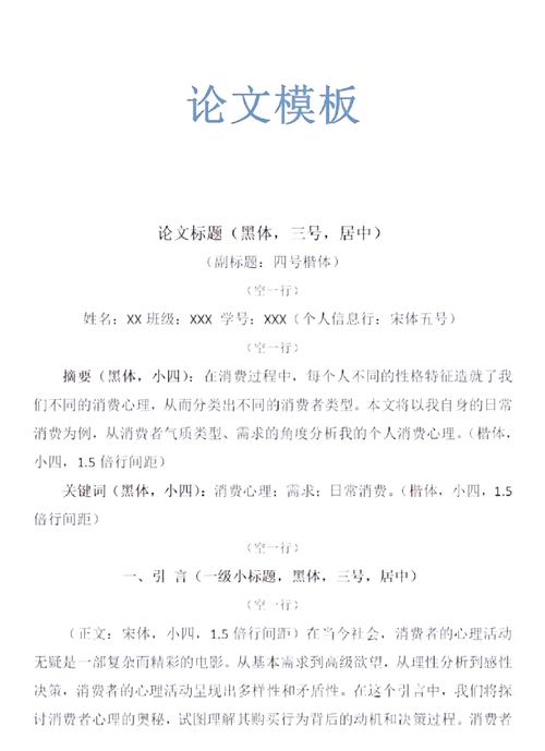 论文解读（SUBG）的深层含义是什么？