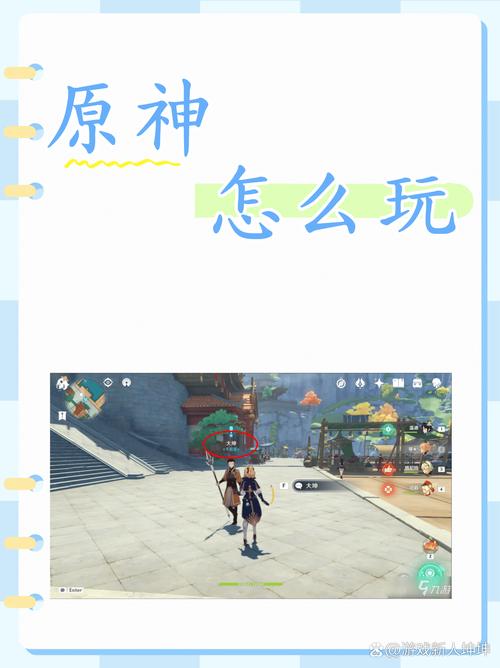 《原神》若摒弃氪金元素，能否依旧跻身经典游戏行列？