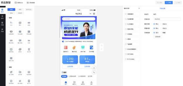 如何从零开始搭建独立站，实现从小白到上线的全过程？
