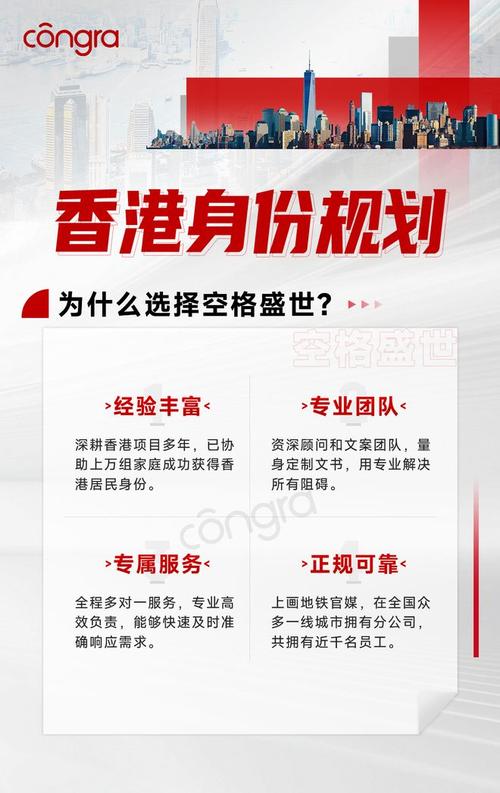 2026年香港网络营销哪家公司最专业？推荐十家值得信赖的推广机构！