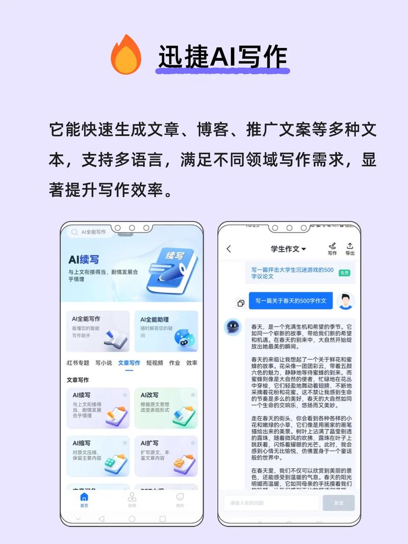 有没有免费高效的AI写作神器，能助我轻松提升写作能力？