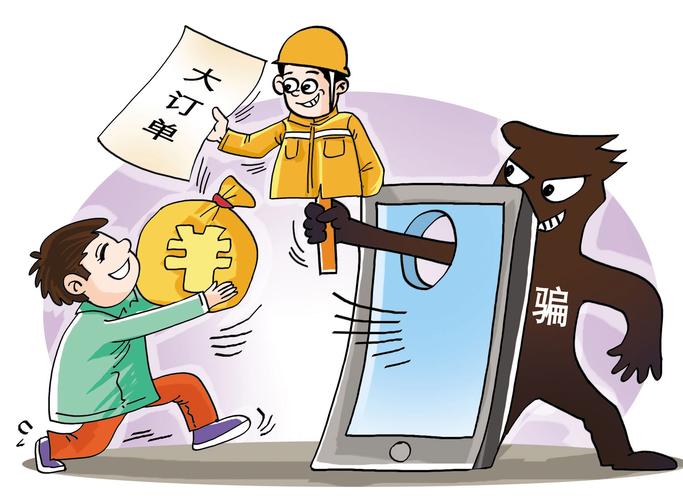 百度爱采购存在哪些安全风险？揭秘其可能涉及的诈骗问题有哪些？