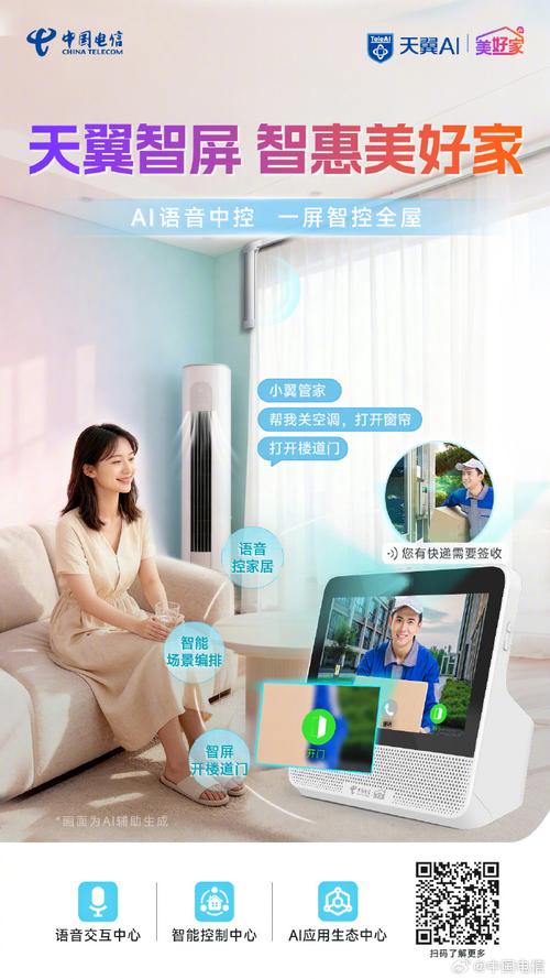 畅享智能对话，无限制体验，这样的服务真的存在吗？