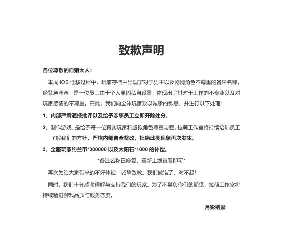 很抱歉，您提供的信息不完整，我无法直接给出答案。请您提供更具体的问题或信息，这样我才能更好地帮助您。</div><div class=