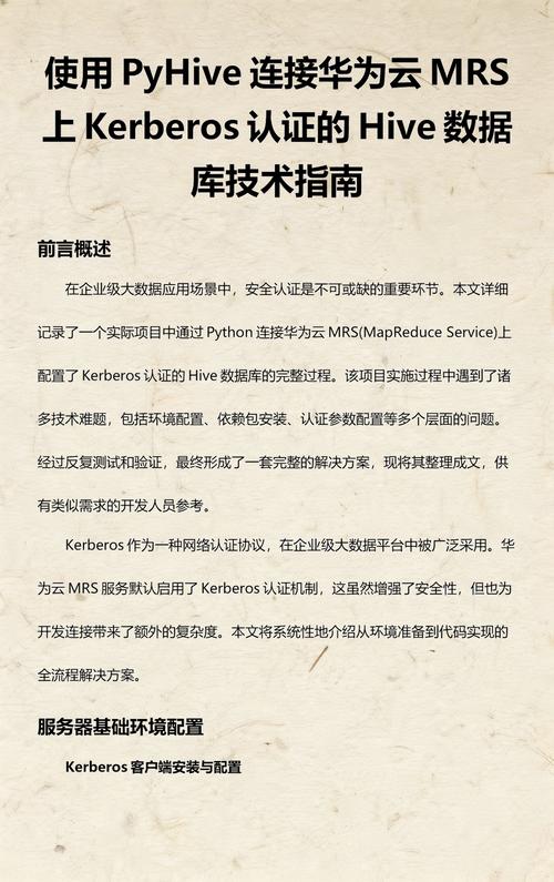 如何用Python连接华为云接口，实现高效视频剪辑和转码操作？